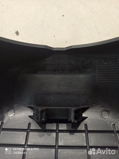 Накладка панели приборов (Kia K5 III)