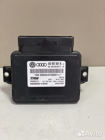 Блок управления ручником Audi A8 D3 4E0907801B