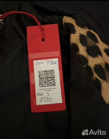 Куртка женская