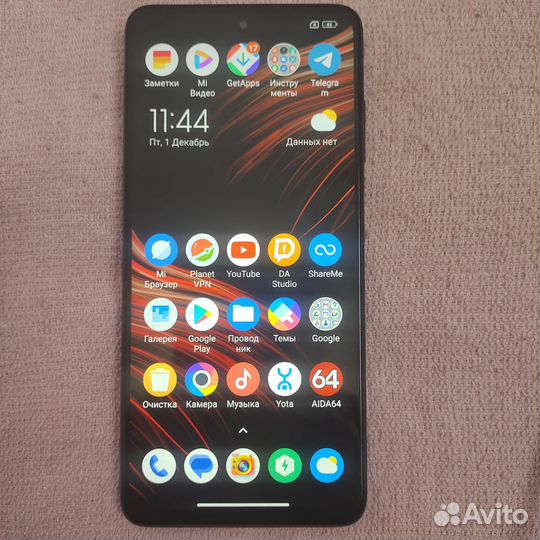 Xiaomi Poco X3 Pro, 6/128 ГБ