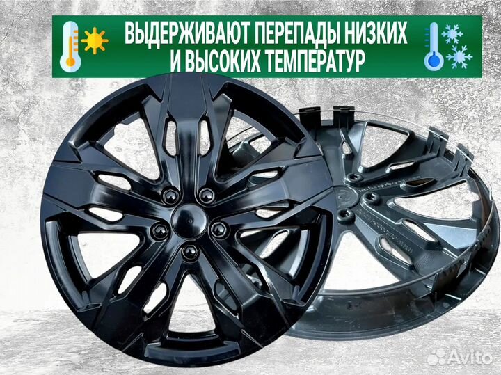 Колпаки на колеса R15 легкая установка