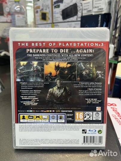 Dark souls ps3
