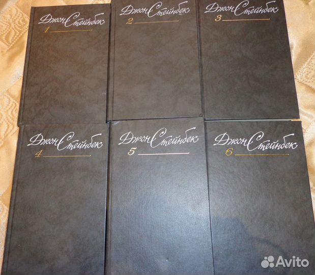 Джон Стейнбек 1-6 т. 1989 г. издания