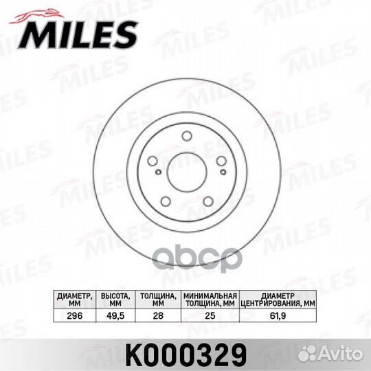 Диск тормозной передний toyota camry (V40) 06-1