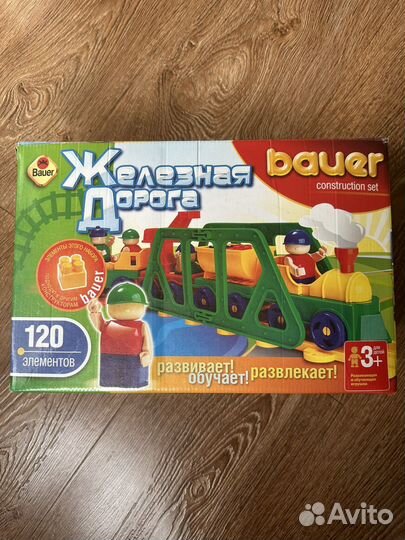 Конструктор железная дорога Bauer 3+