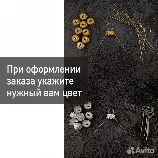 Фурнитура крепление для елочных игрушек F4 10 шт