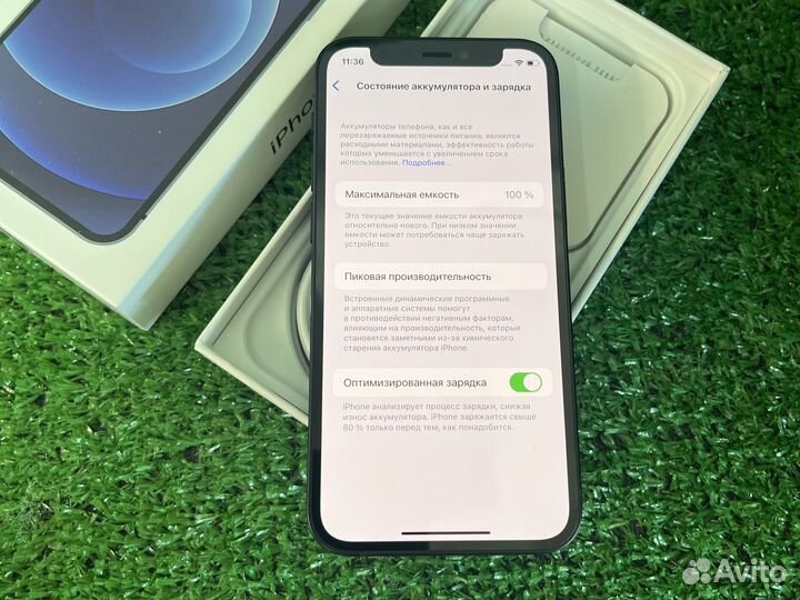 iPhone 12 mini 256 черный