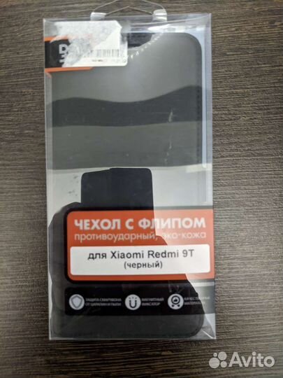 Чехол для Xiaomi Redmi 9T