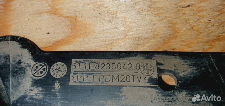 Решетка в бампер правая BMW E39