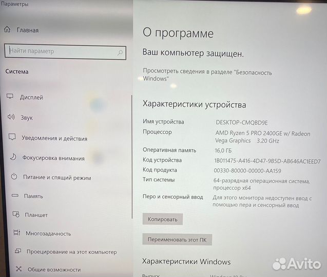 Игровой системный блок ryzen