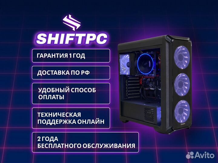 Игровые системные блоки, сборка под вас, гарантия