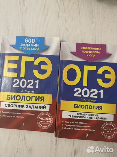 Пособие оге