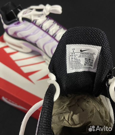 Nike Air Max tn Plus