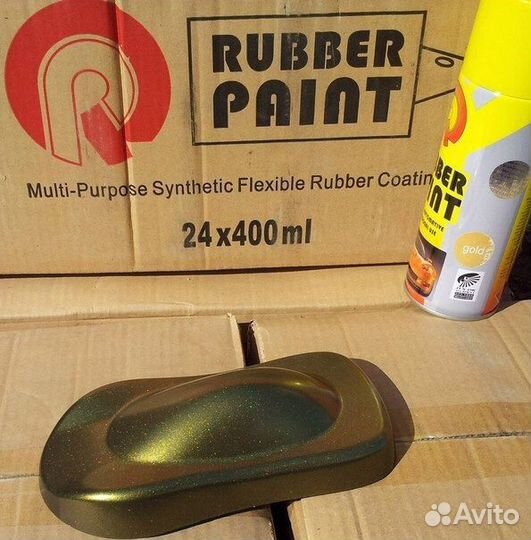 Жидкая резина в баллончике 480мл