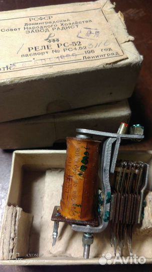 Реле разные