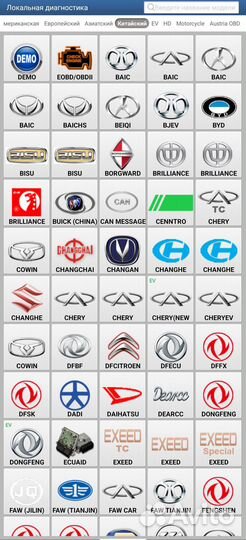 Автосканер Launch x431 (Лаунч 431), софт X-Pro 5