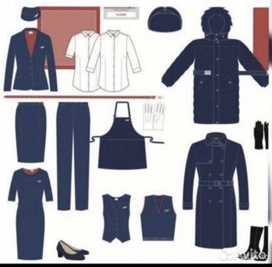 Форма бортпроводницы ак Россия