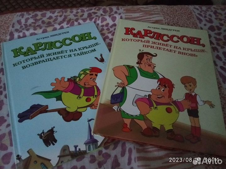 Детские книги для Галины