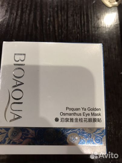 Bioaqua osmanthus патчи для глаз