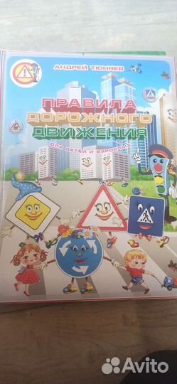 Дошкольные книги учебные пособия Игралочка 6-7 лет