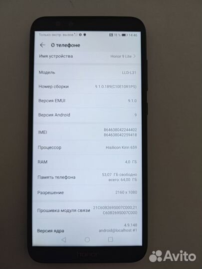 Мобильные телефоны, планшеты бу