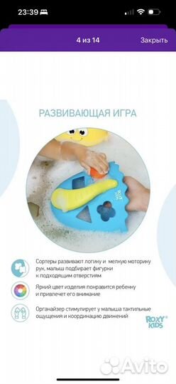 Органайзер сортер roxi kids