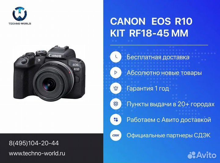 Canon EOS R 10 KIT RF18-45 MM (Новый)