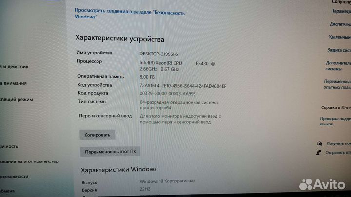 Компьютер для учёбы и игр