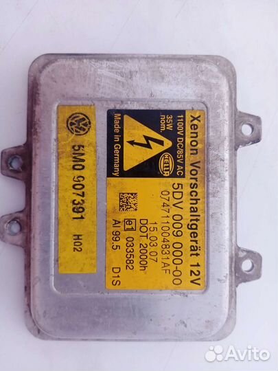 Блок розжига 5DV 009 000-00
