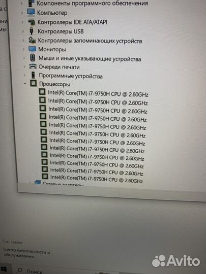 Lenovo Legion (i7, 16gb, gtx1660ti)