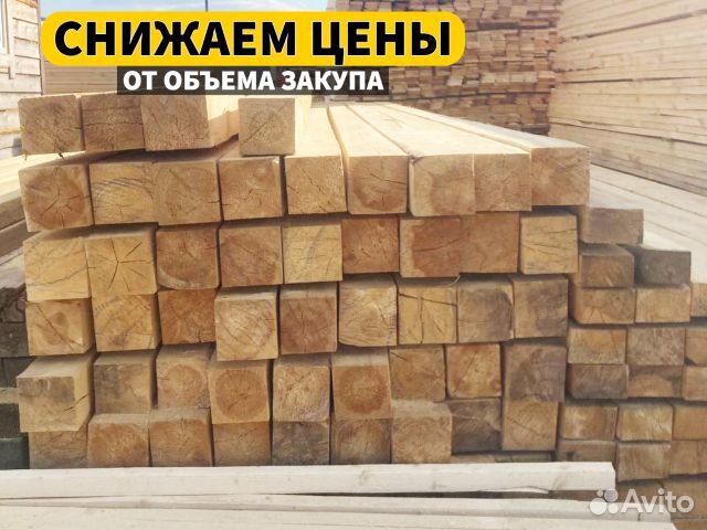 Доска из осины / Доска обрезная