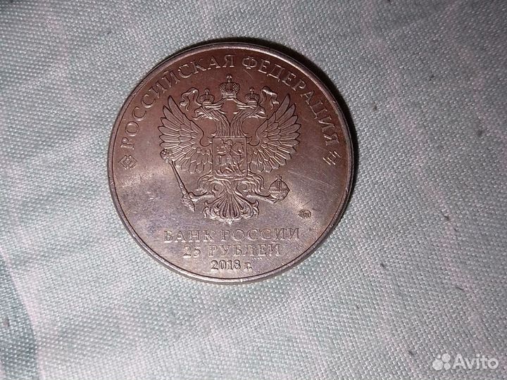 FIFA world CUP russia 2018 монета