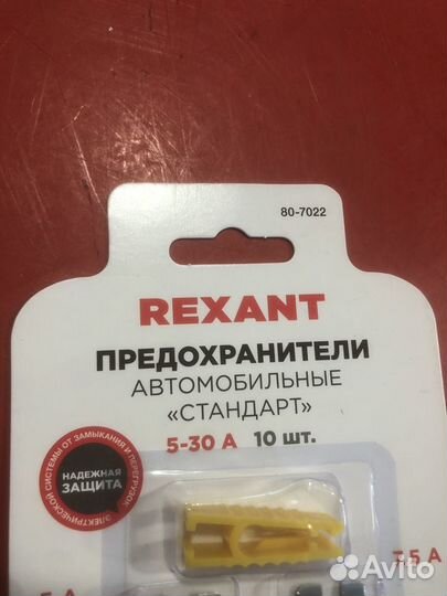 Набор флажковых предохранителей 10 шт Rexant