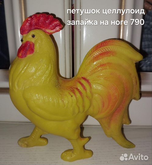 Куклы СССР целлулоид