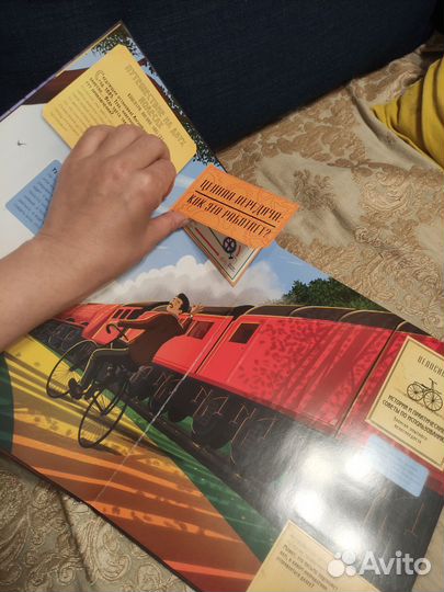 Детская книга