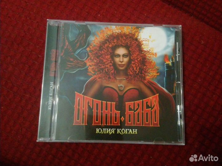 CD диски. Музыка Различных. Жанров Спрашивайте