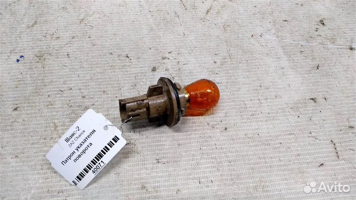 Патрон указателя поворота ZAZ Chance 02г