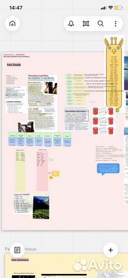 Учитель Английского языка онлайн