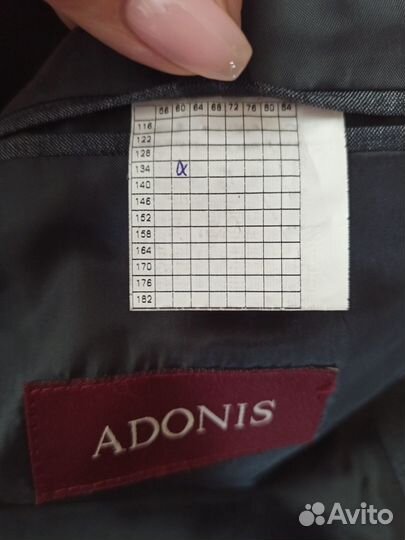 Костюм школьный на мальчика