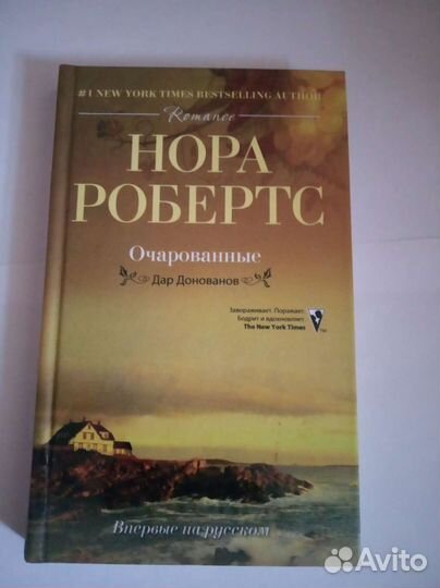 Новые книги часть 5