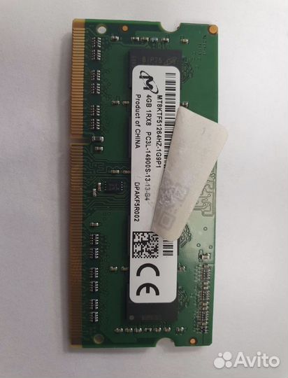 Оперативная память 4bg