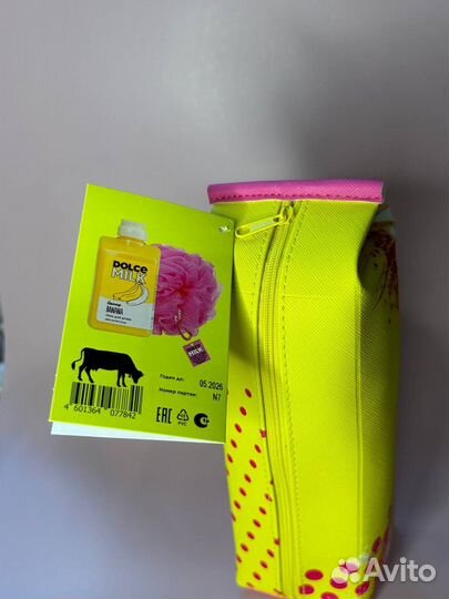 Подарочный набор Dolce milk