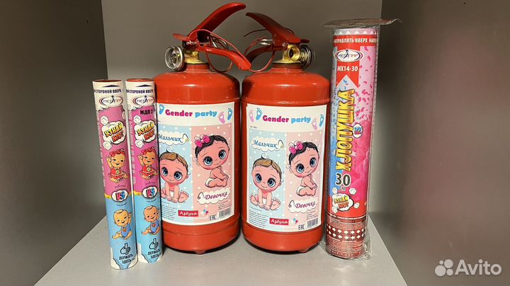 Гендер пати цветной дым - определение пола ребенка