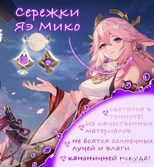 Инфографика для маркетплейсов