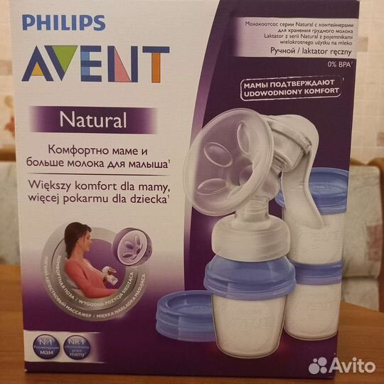 Молокоотсос avent ручной