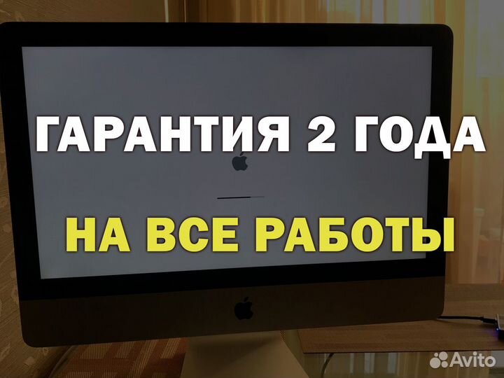 Компьютерный мастер Ремонт компьютеров, ноутбуков