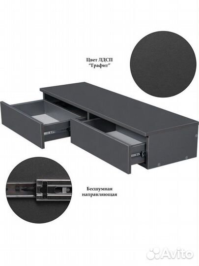 Туалетный столик подвесная консоль тумба новая