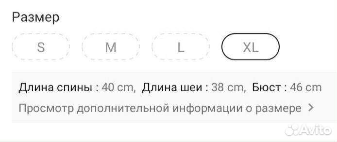 Комбинезон для собаки/кошки