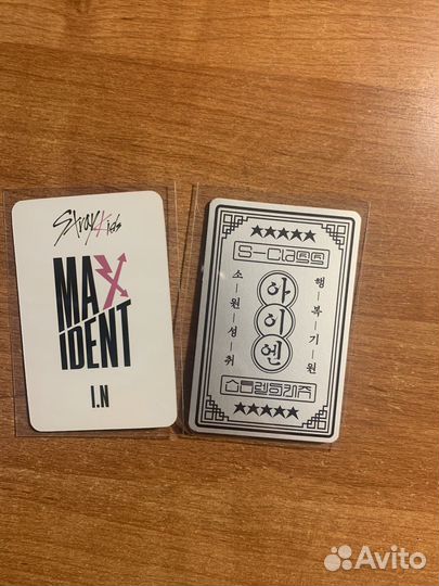 Карты stray kids