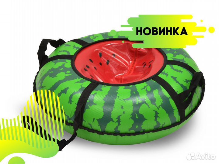 Тюбинг-ватрушка красочная